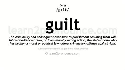 guilt definition walk
